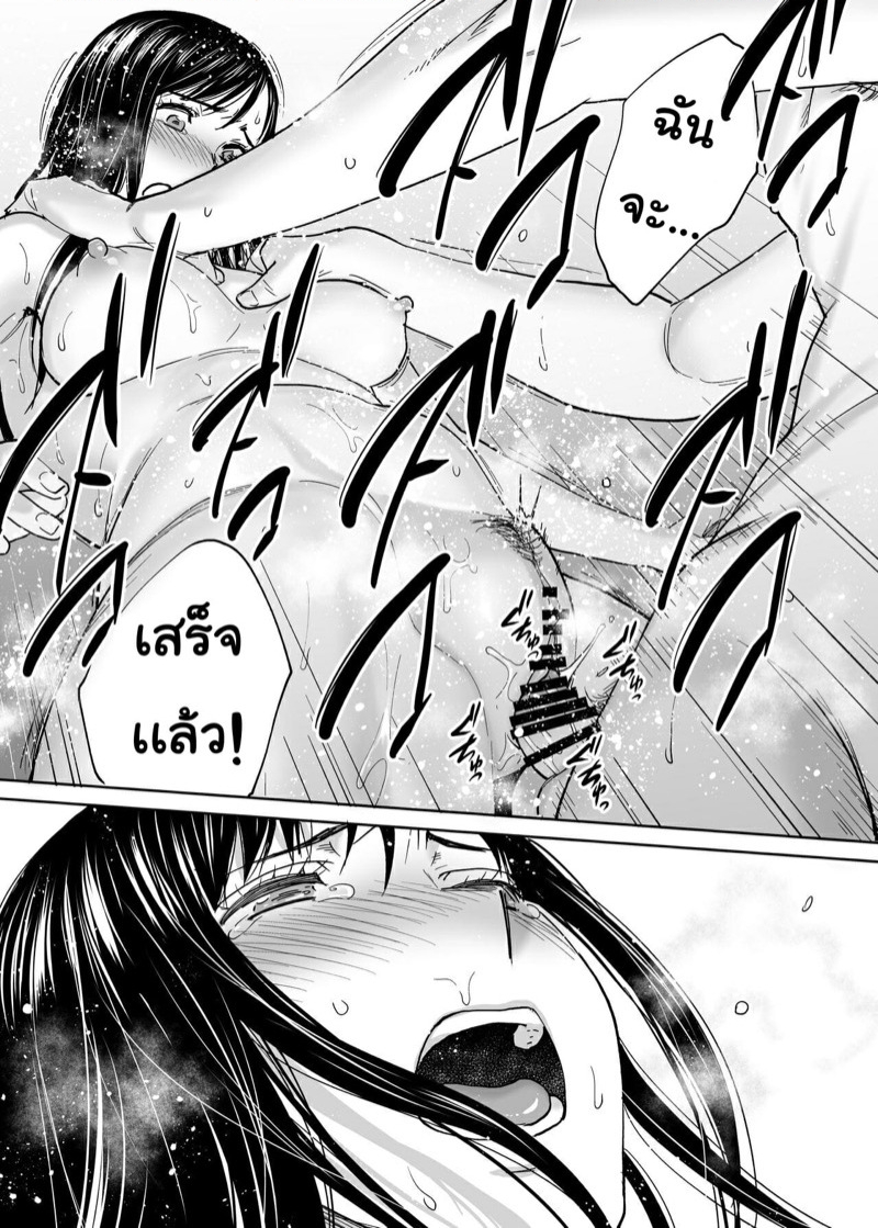 มาปี้กันโดยมิได้นัดหมาย-Katsura-Airi-Karami-Zakari-Bangaihen-Johnny-Sin-x-Iida-32