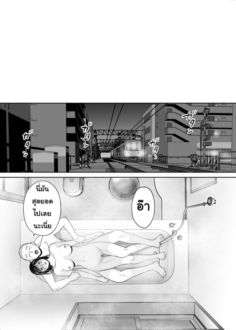 มาปี้กันโดยมิได้นัดหมาย-Katsura-Airi-Karami-Zakari-Bangaihen-Johnny-Sin-x-Iida-34