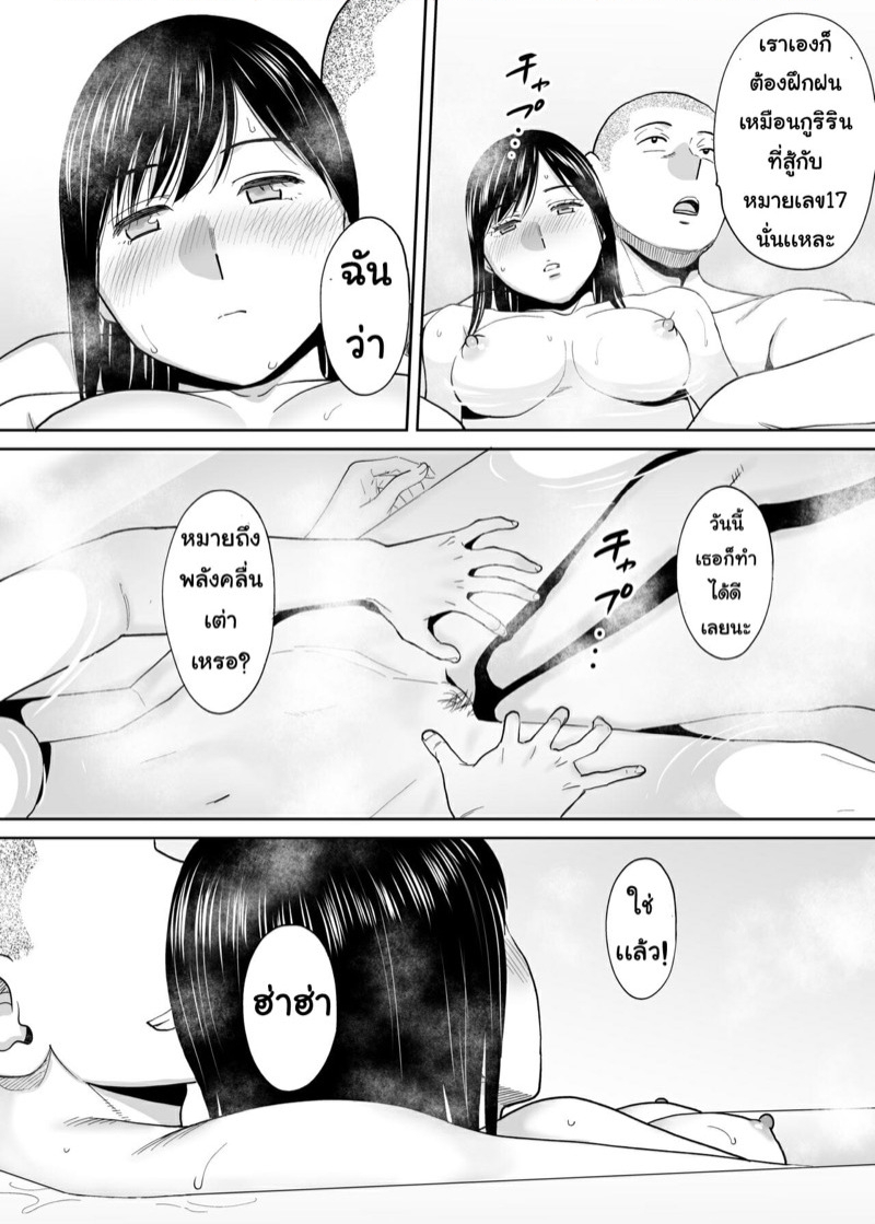 มาปี้กันโดยมิได้นัดหมาย-Katsura-Airi-Karami-Zakari-Bangaihen-Johnny-Sin-x-Iida-35