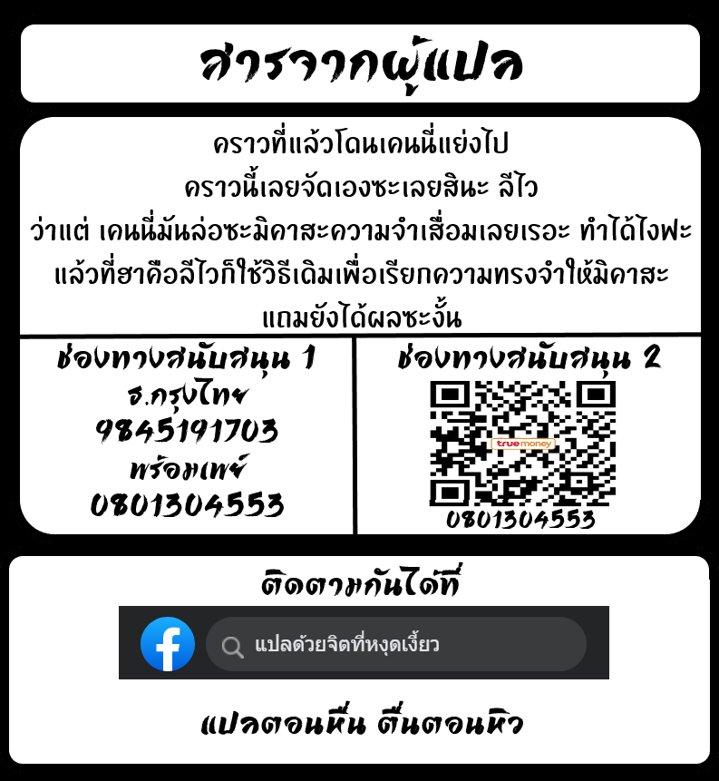 มิคาสะพลาดท่า-2-C89-Kiyosumi-Hurricane-Kiyosumi-Hurricane-ATTACK-ON-KIYOTAN-Shingeki-no-Kyojin2-1