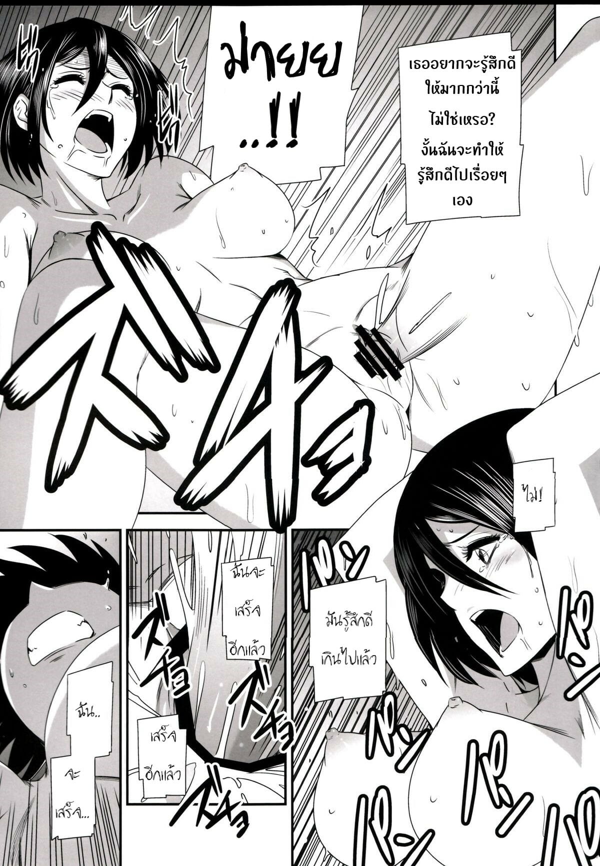 มิคาสะพลาดท่า-2-C89-Kiyosumi-Hurricane-Kiyosumi-Hurricane-ATTACK-ON-KIYOTAN-Shingeki-no-Kyojin2-26