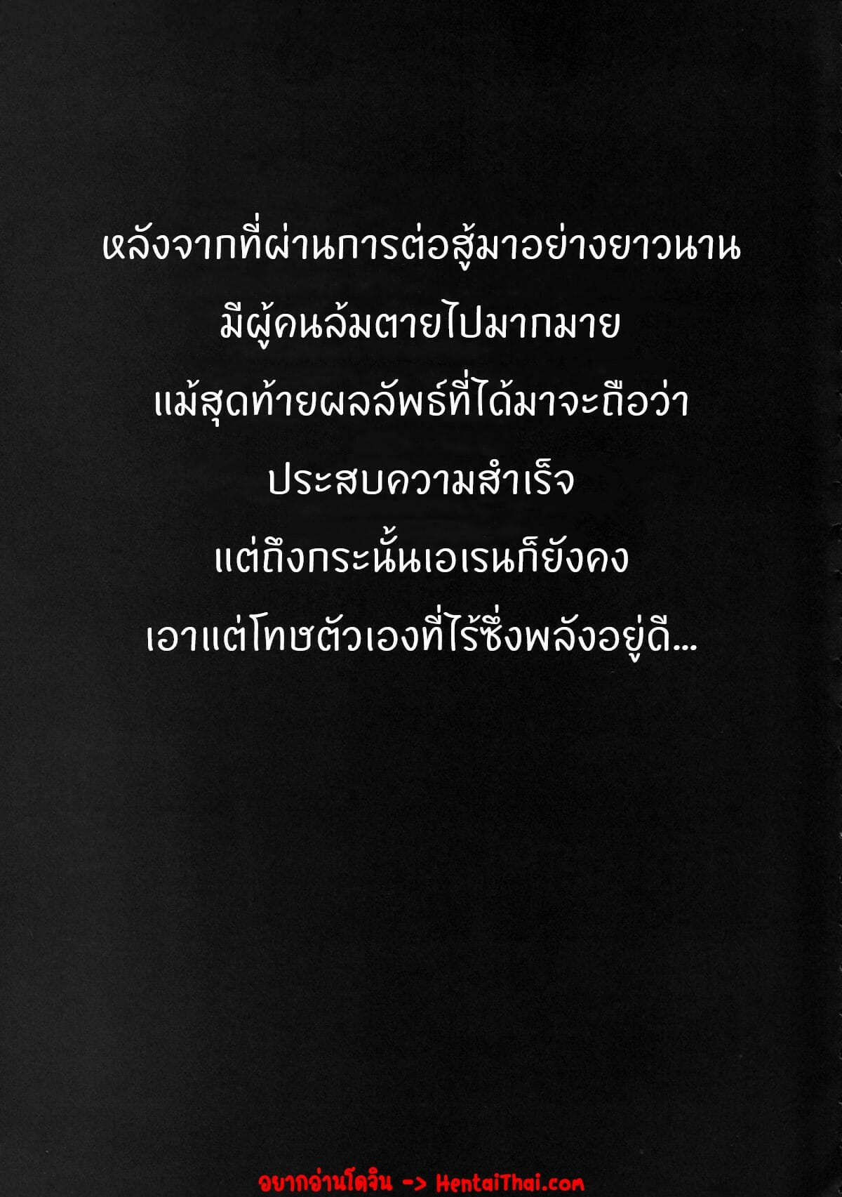 มิคาสะพลาดท่า-3.1-C89-Kiyosumi-Hurricane-Kiyosumi-Hurricane-2