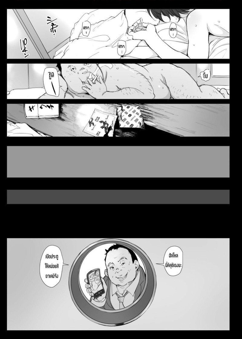 มีชู้ไปทั่ว-แฟนใครไม่รู้-Arakureta-Monotachi-Arakure-Kimi-no-Kanojo-Yokatta-yo-17
