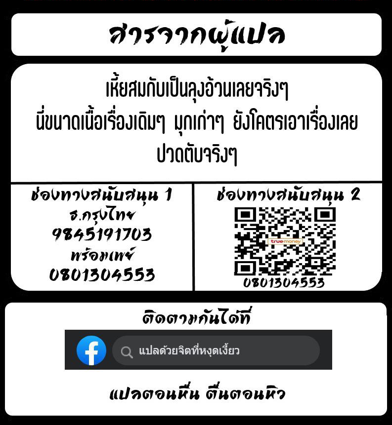 มีชู้ไปทั่ว-แฟนใครไม่รู้-Arakureta-Monotachi-Arakure-Kimi-no-Kanojo-Yokatta-yo-33