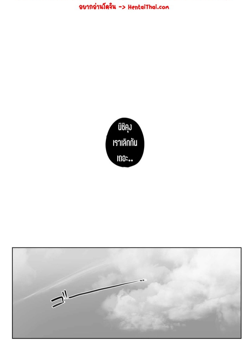 มีชู้ไปทั่ว-แฟนใครไม่รู้-Arakureta-Monotachi-Arakure-Kimi-no-Kanojo-Yokatta-yo-4