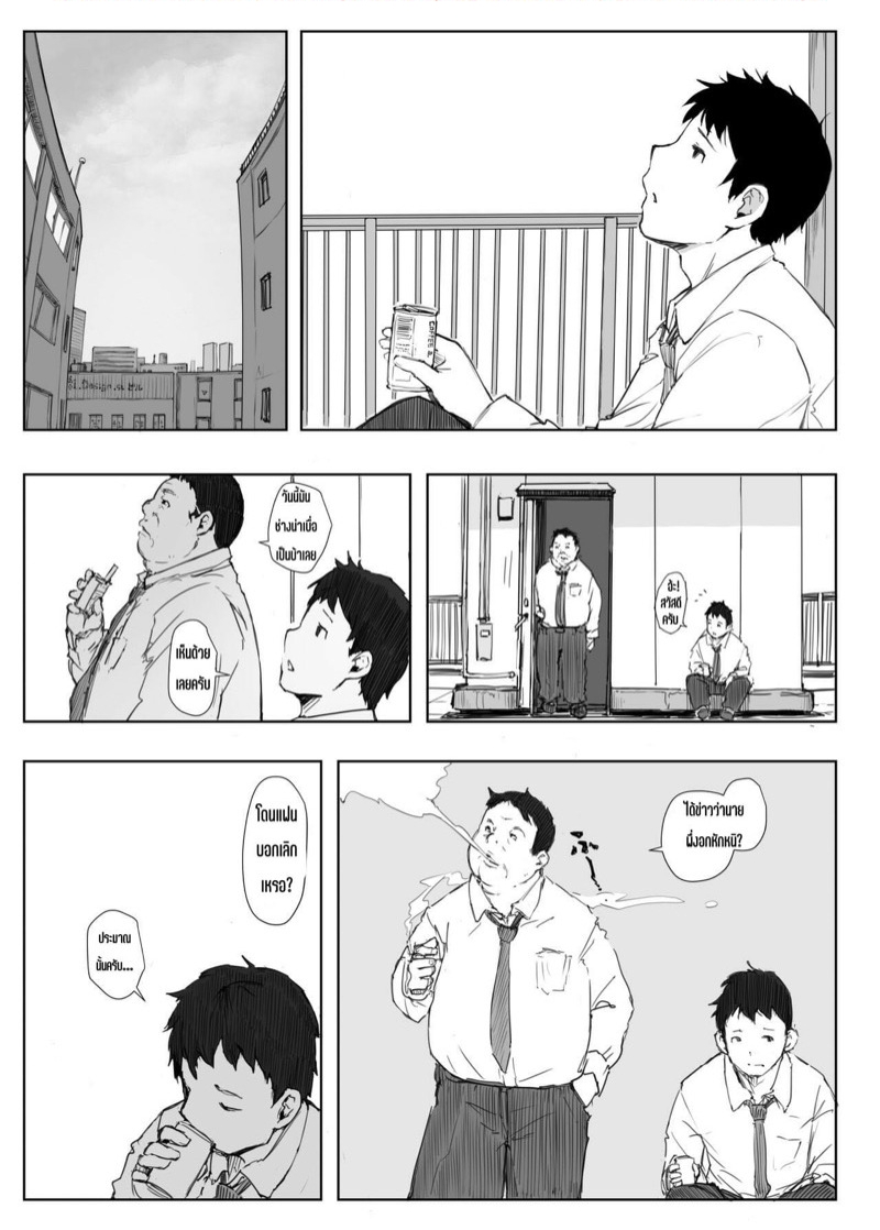 มีชู้ไปทั่ว-แฟนใครไม่รู้-Arakureta-Monotachi-Arakure-Kimi-no-Kanojo-Yokatta-yo-5