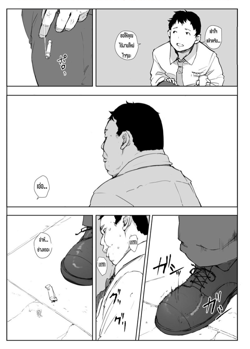 มีชู้ไปทั่ว-แฟนใครไม่รู้-Arakureta-Monotachi-Arakure-Kimi-no-Kanojo-Yokatta-yo-9
