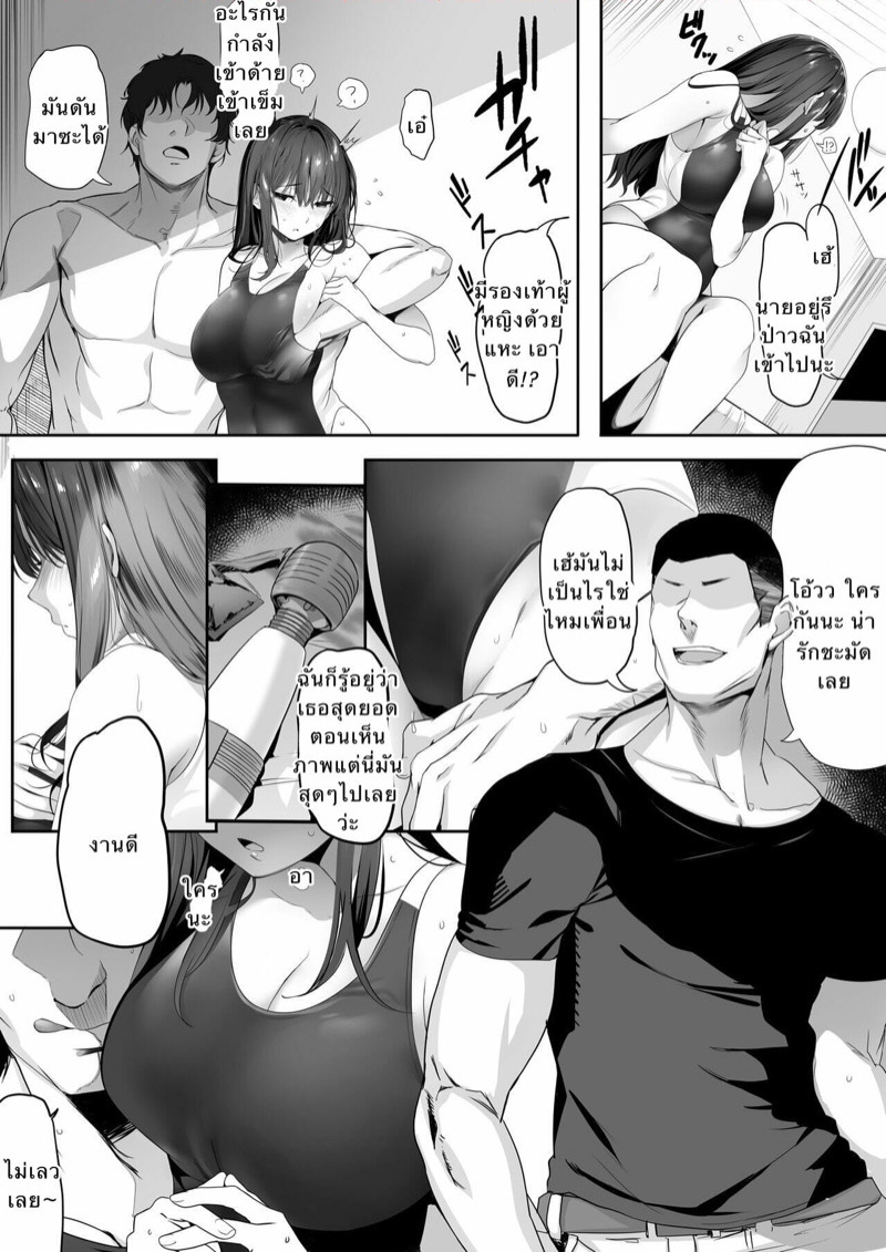ยอมแค่เธอคนเดียวนะ-Kansai-Gyogyou-Kyoudou-26