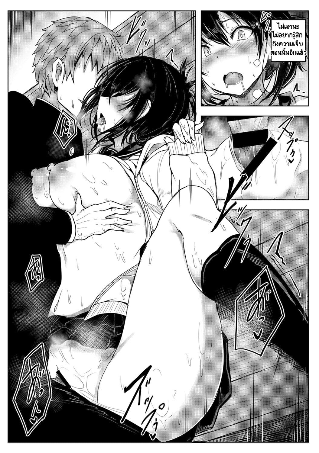 รักของผมถูกรุ่นพี่เเย่งไปซะเเล้ว-2-Opanchu-The-Childhood-13
