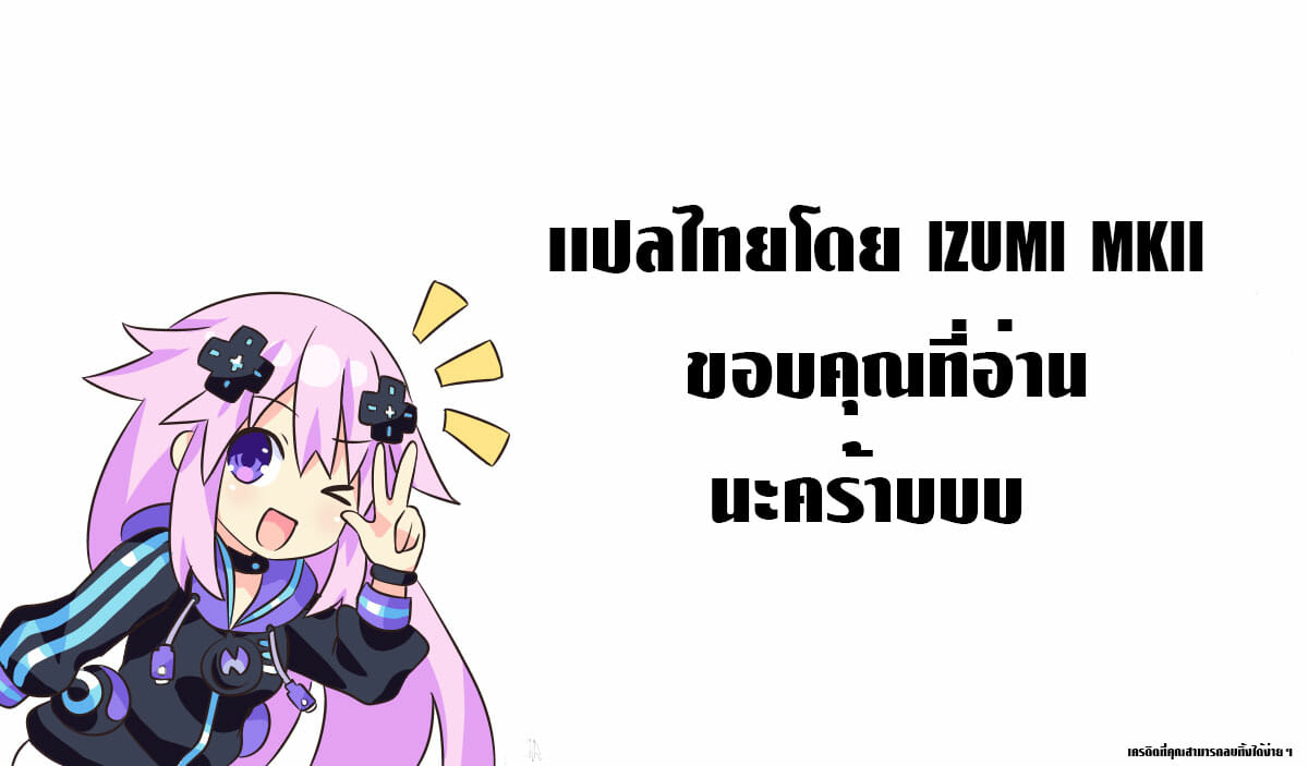 รักของผมถูกรุ่นพี่เเย่งไปซะเเล้ว-2-Opanchu-The-Childhood-22