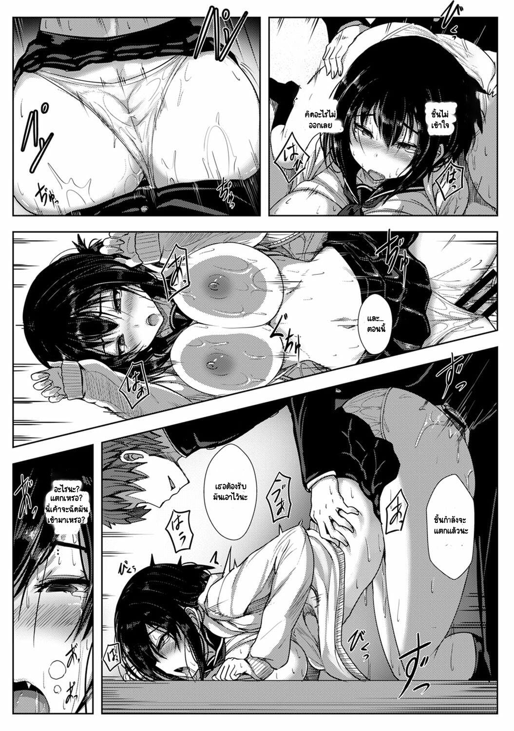 รักของผมถูกรุ่นพี่เเย่งไปซะเเล้ว-Opanchu-The-Childhood-Friend-25
