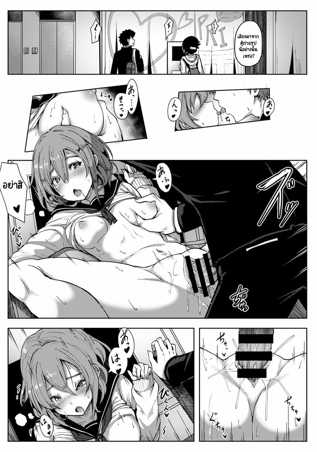 รักของผมถูกรุ่นพี่เเย่งไปซะเเล้ว-Opanchu-The-Childhood-Friend-7
