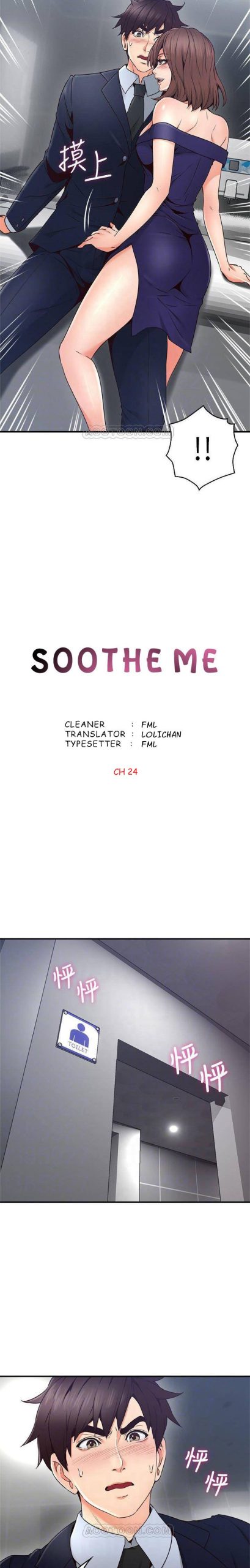 รับปลอบใจ-สาวโฉมงาม-24-Soothe-Me-Ep.24-3