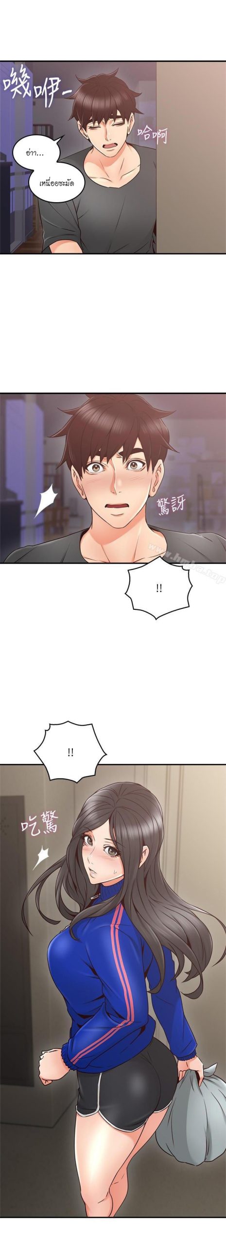 รับปลอบใจ-สาวโฉมงาม-26-Soothe-Me-Ep.26-2