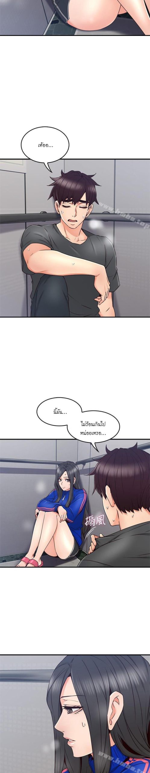 รับปลอบใจ-สาวโฉมงาม-26-Soothe-Me-Ep.26-22