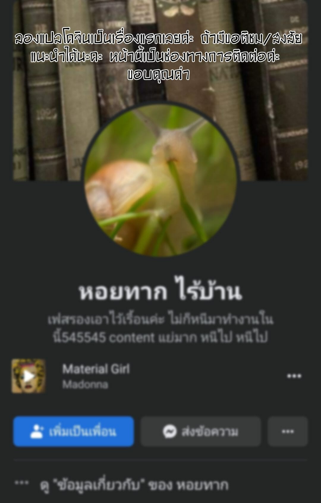 รายการใหม่เน้นใส่นม-Shota-Scratch-20-Sesso-Minus-Sesso-Nashiko-milk-mix-28