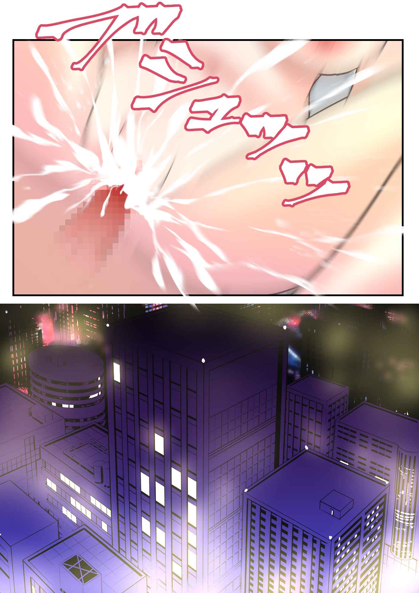 วันวุ่นๆ-ของรุ่นน้องที่ชอบจ้องมองผม-Purasu-po-mi-itsumo-ore-no-koto-nirande-kuru-30
