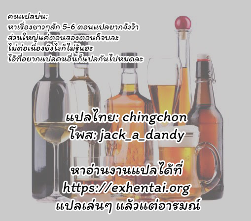 วาร์ดสยิวในตำนาน-2-Kaname-Aomame-Youkoso-Yosakura-Byouin-e-Ch.2-21