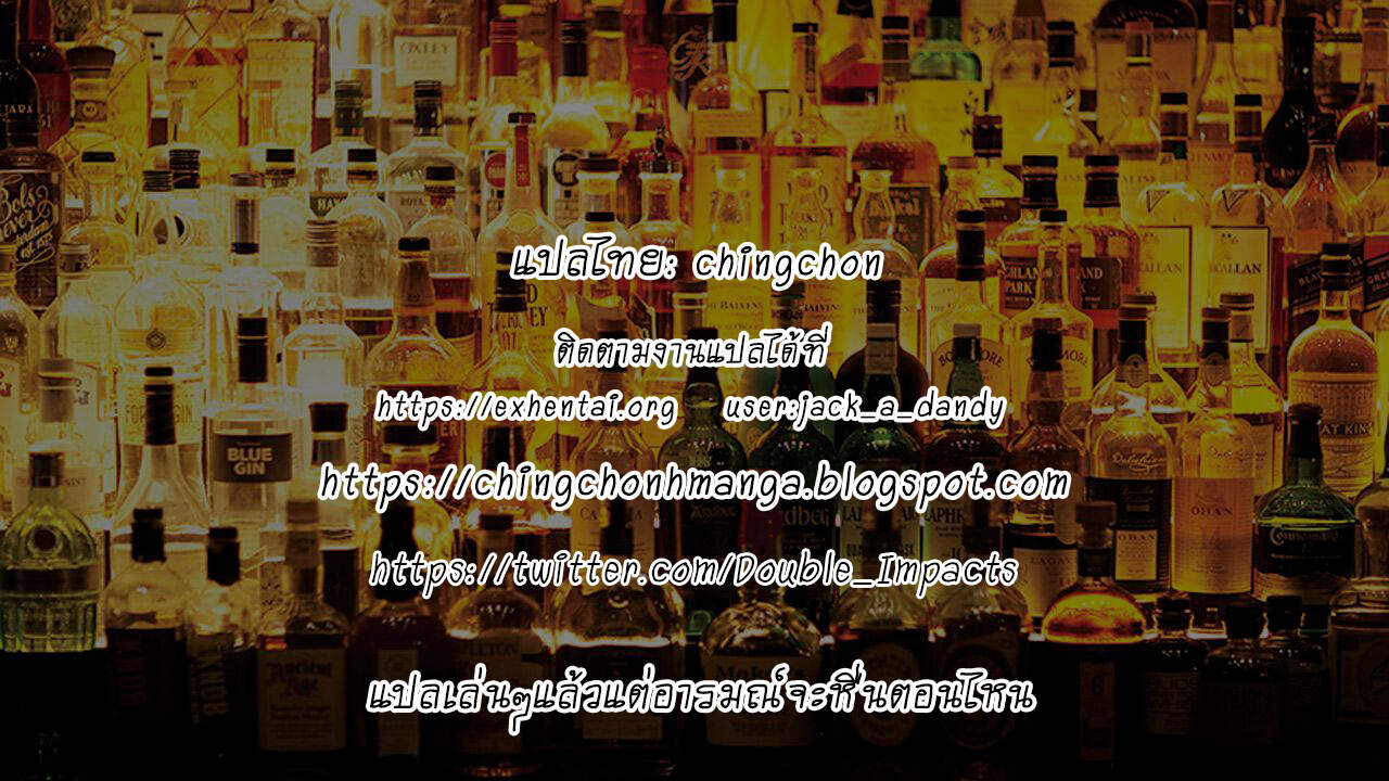 วิธีรับน้องใหม่-ก่อนเข้าวงการ-2-Magono-Tei-Carn-Kareshi-ni-Naisho-de-AV...-Dechaimashita-CH.2-29