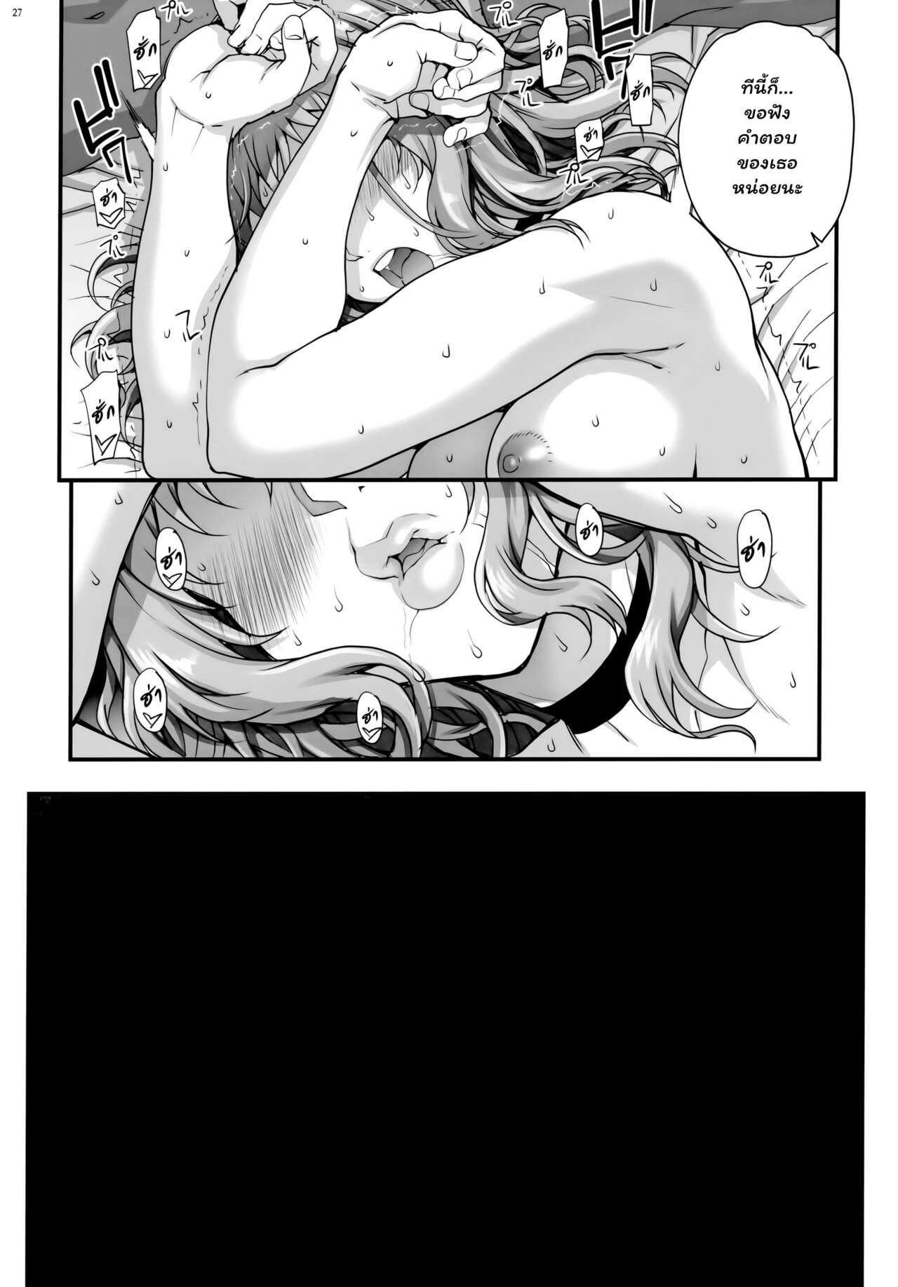 วิธีรับน้องใหม่-ก่อนเข้าวงการ-3-Magono-Tei-Carn-Kareshi-ni-Naisho-de-AV...-Dechaimashita-CH.3-28