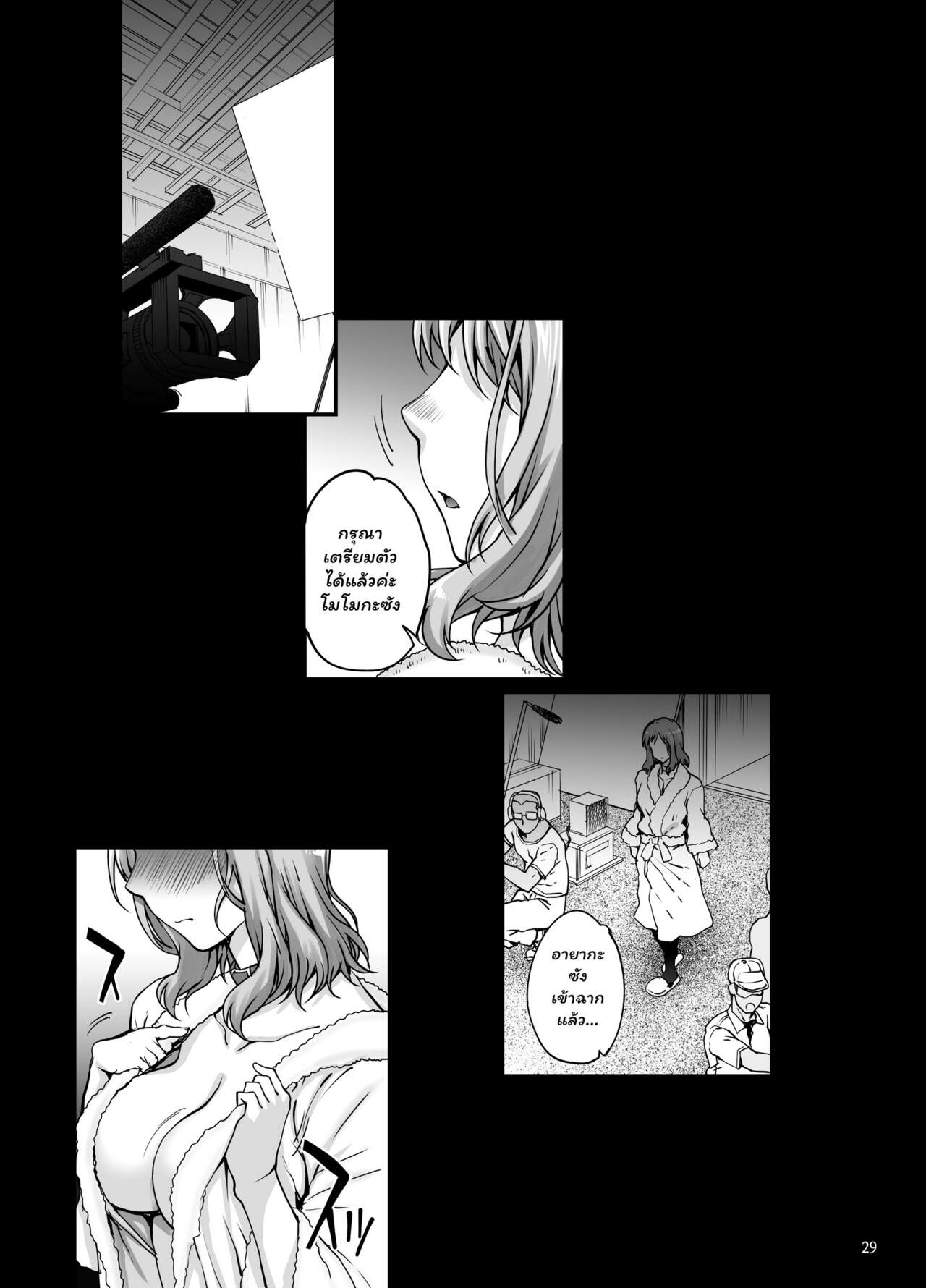 วิธีรับน้องใหม่-ก่อนเข้าวงการ-Magono-Tei-Carn-Kareshi-ni-Naisho-de-AV...-Dechaimashita-CH.1-30