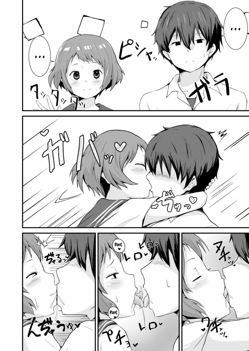 สองสาวอาสาแก้เหงา-aheazif-Sanatuki-Shikiyoku-o-Okasu-Committing-To-Lust-Hyouka-13