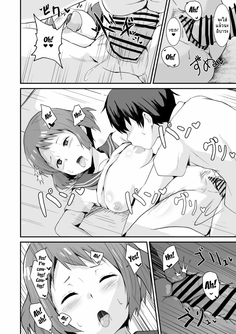 สองสาวอาสาแก้เหงา-aheazif-Sanatuki-Shikiyoku-o-Okasu-Committing-To-Lust-Hyouka-15
