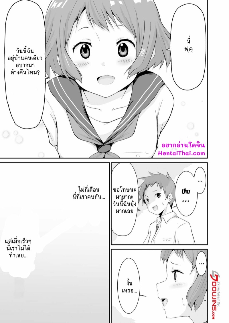สองสาวอาสาแก้เหงา-aheazif-Sanatuki-Shikiyoku-o-Okasu-Committing-To-Lust-Hyouka-2