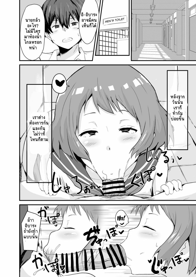 สองสาวอาสาแก้เหงา-aheazif-Sanatuki-Shikiyoku-o-Okasu-Committing-To-Lust-Hyouka-9