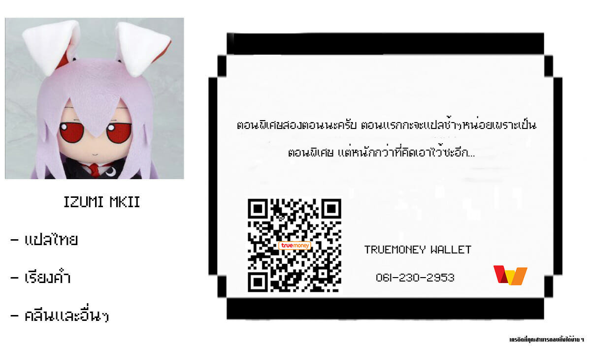 สี่แสบแอบน่ารัก-2.5-C95-Horizontal-World-Matanonki-Momoiro-Quartet-2.5-THE-IDOLM@STER-CINDERELLA-GIRLS-12 สี่แสบแอบน่ารัก-2.5-C95-Horizontal-World-Matanonki-Momoiro-Quartet-2.5-THE-IDOLM@STER-CINDERELLA-GIRLS-12