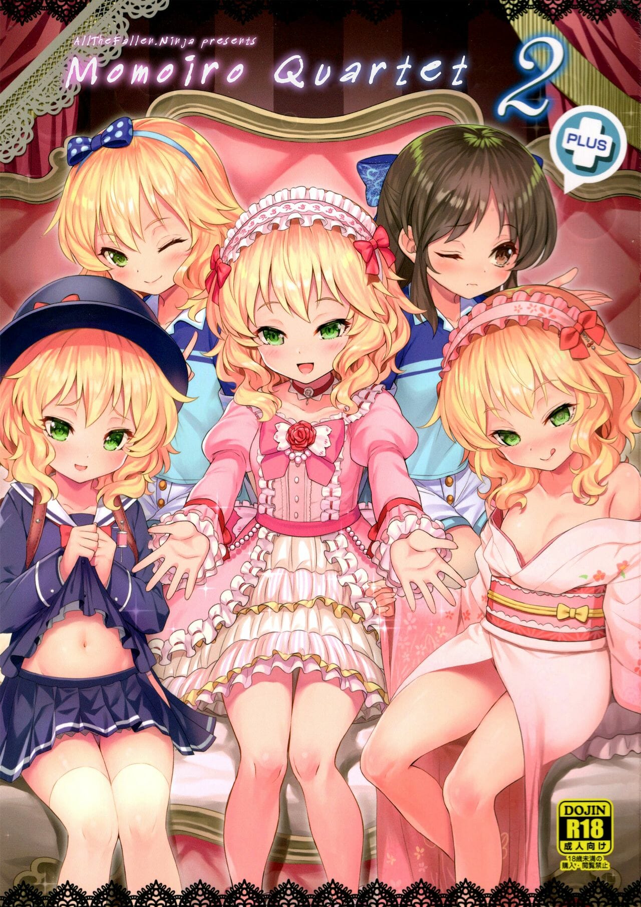 สี่แสบแอบน่ารัก-C91-Horizontal-World-Matanonki-Momoiro-Quartet-2-THE-IDOLM@STER-CINDERELLA-GIRLS-1-1