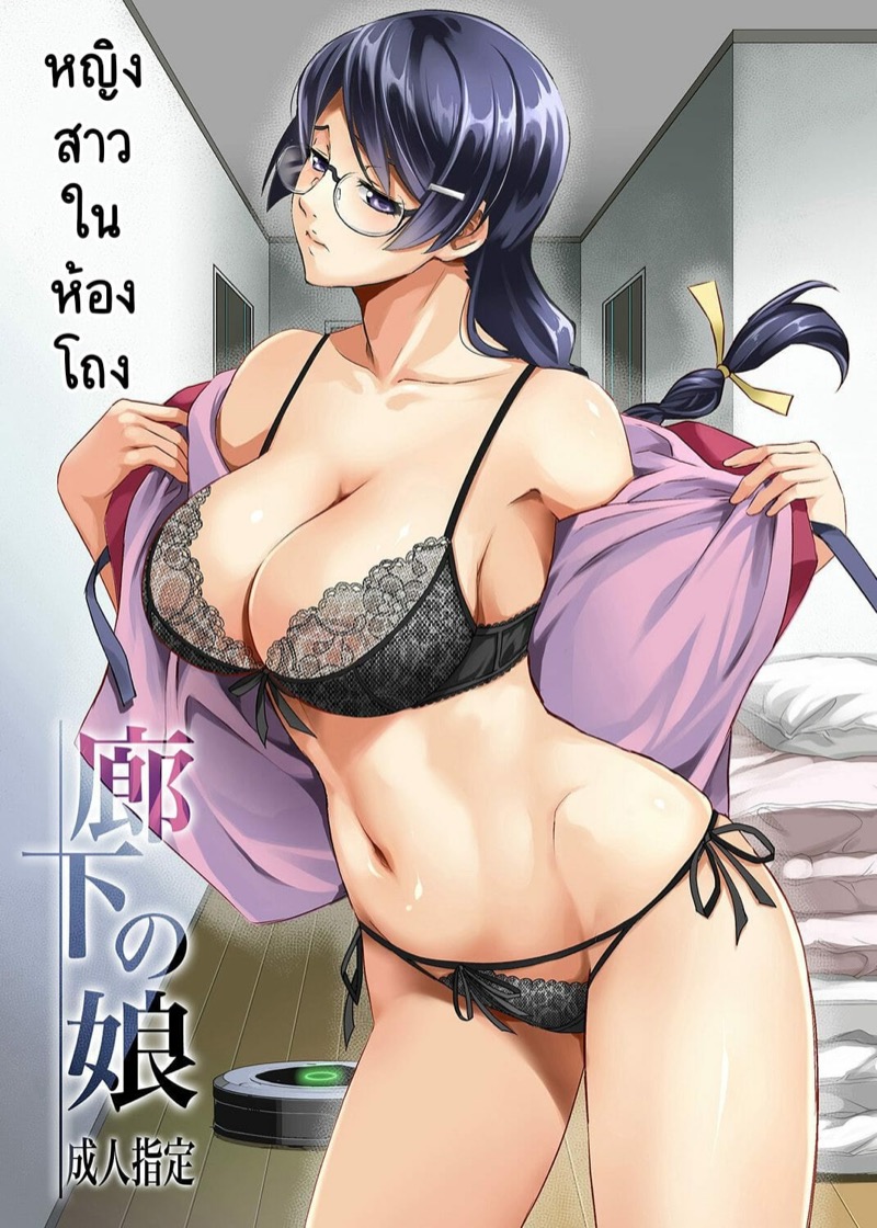 หญิงสาวในห้องโถง-C95-Metabocafe-Offensive-Smell-Uproar-Itachou-1-1