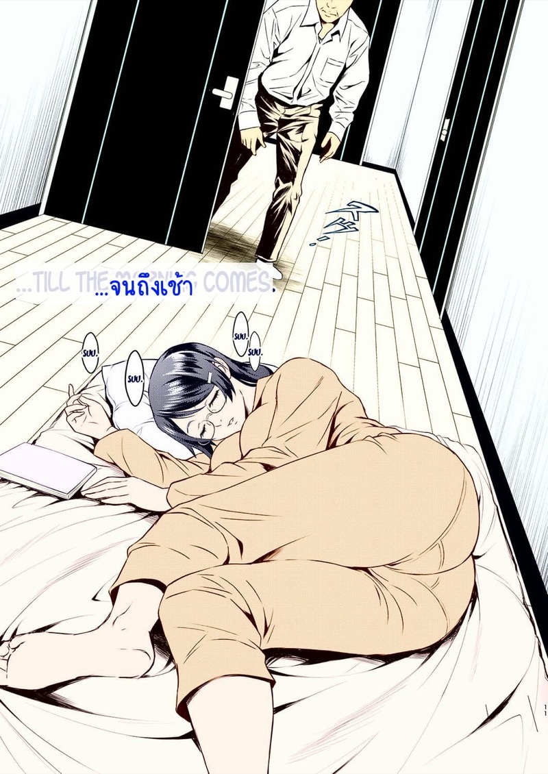 หญิงสาวในห้องโถง-C95-Metabocafe-Offensive-Smell-Uproar-Itachou-10