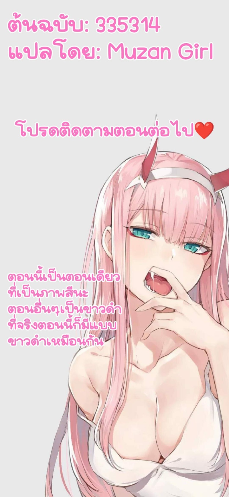 หญิงสาวในห้องโถง-C95-Metabocafe-Offensive-Smell-Uproar-Itachou-27