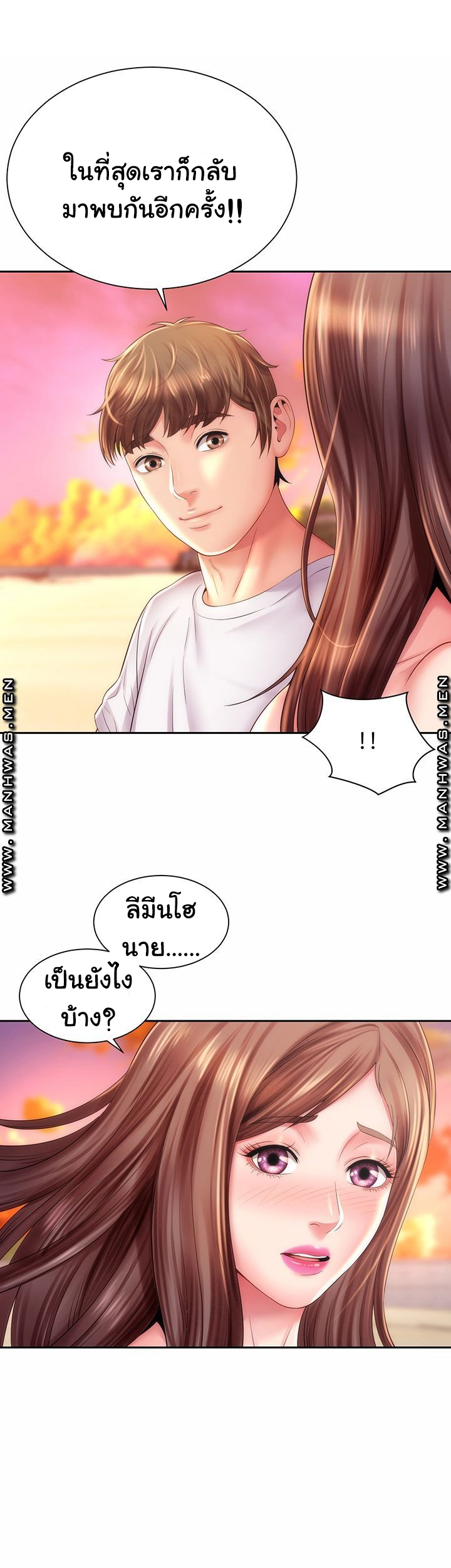 หนีเรียนไปพักผ่อน-16-Beach-Goddesses-Ep.16-1