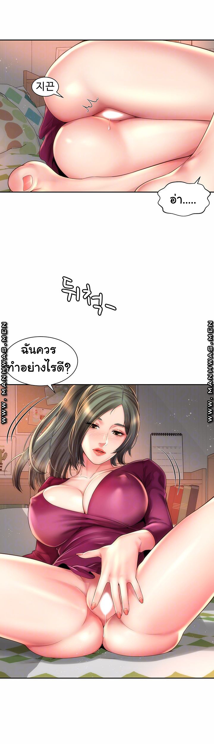 หนีเรียนไปพักผ่อน-16-Beach-Goddesses-Ep.16-11