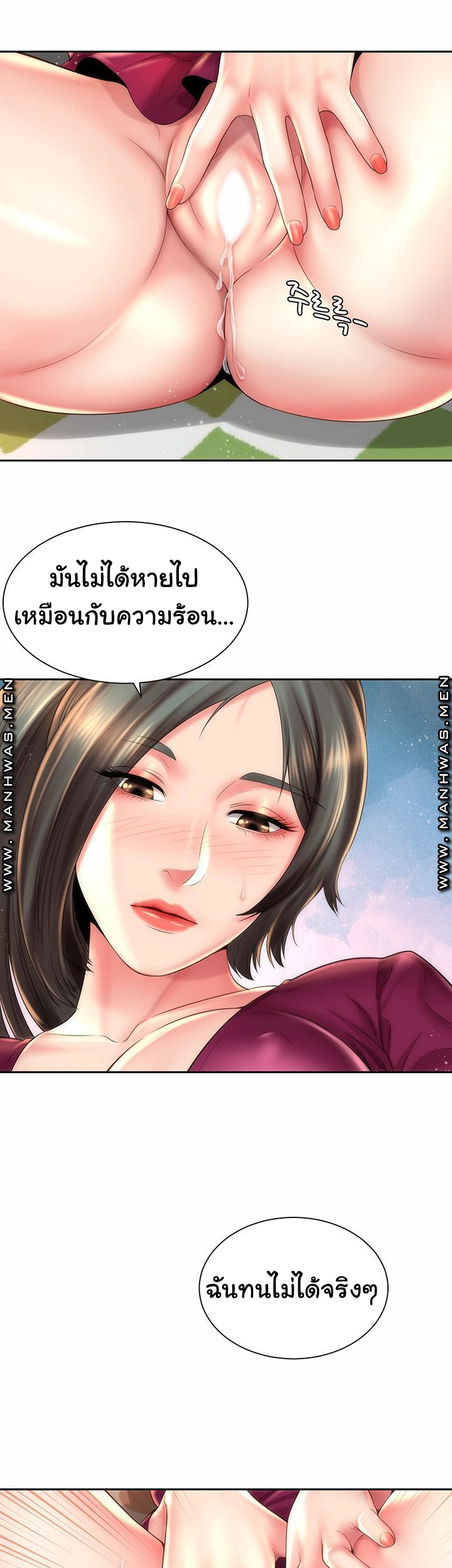 หนีเรียนไปพักผ่อน-16-Beach-Goddesses-Ep.16-12