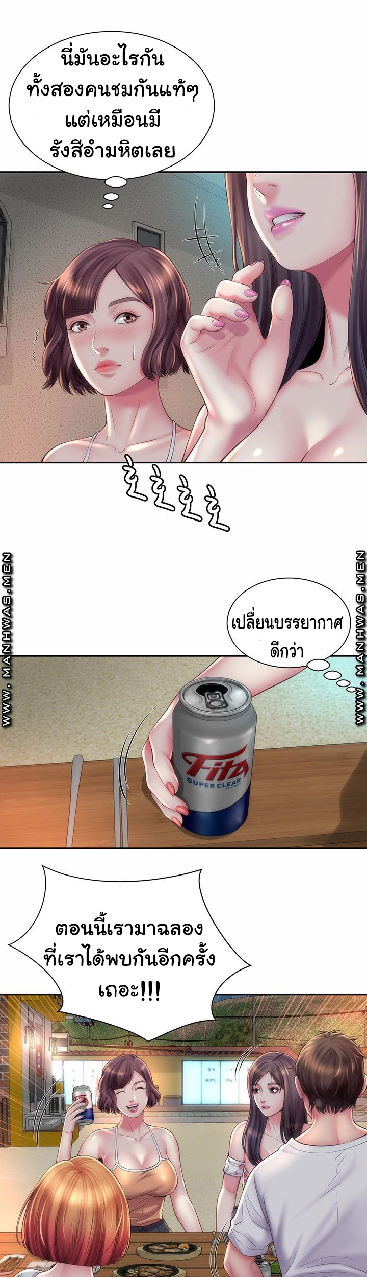 หนีเรียนไปพักผ่อน-16-Beach-Goddesses-Ep.16-19