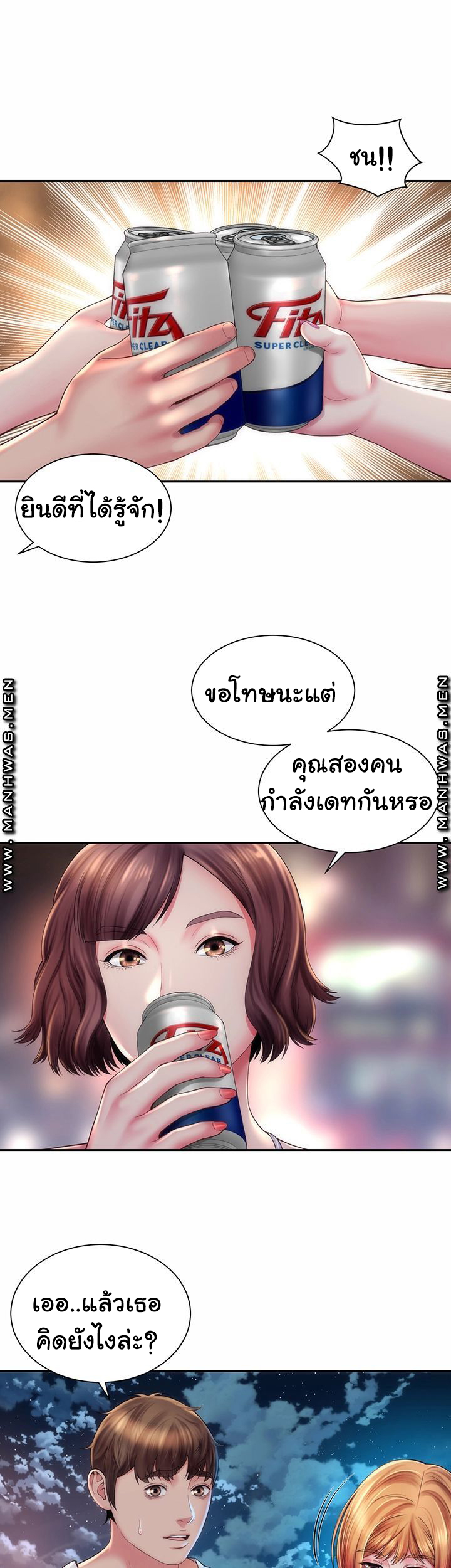 หนีเรียนไปพักผ่อน-16-Beach-Goddesses-Ep.16-21