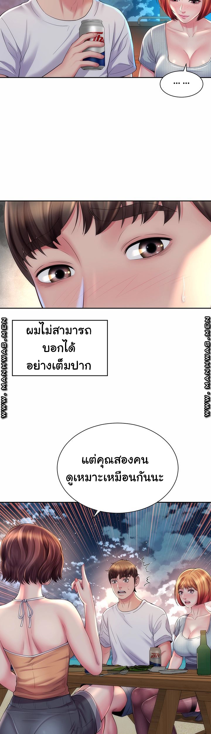 หนีเรียนไปพักผ่อน-16-Beach-Goddesses-Ep.16-22