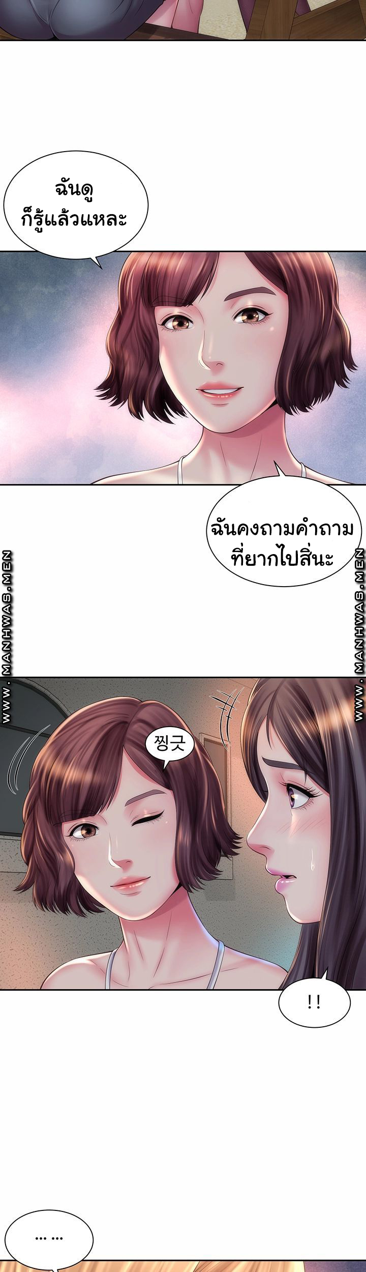 หนีเรียนไปพักผ่อน-16-Beach-Goddesses-Ep.16-23