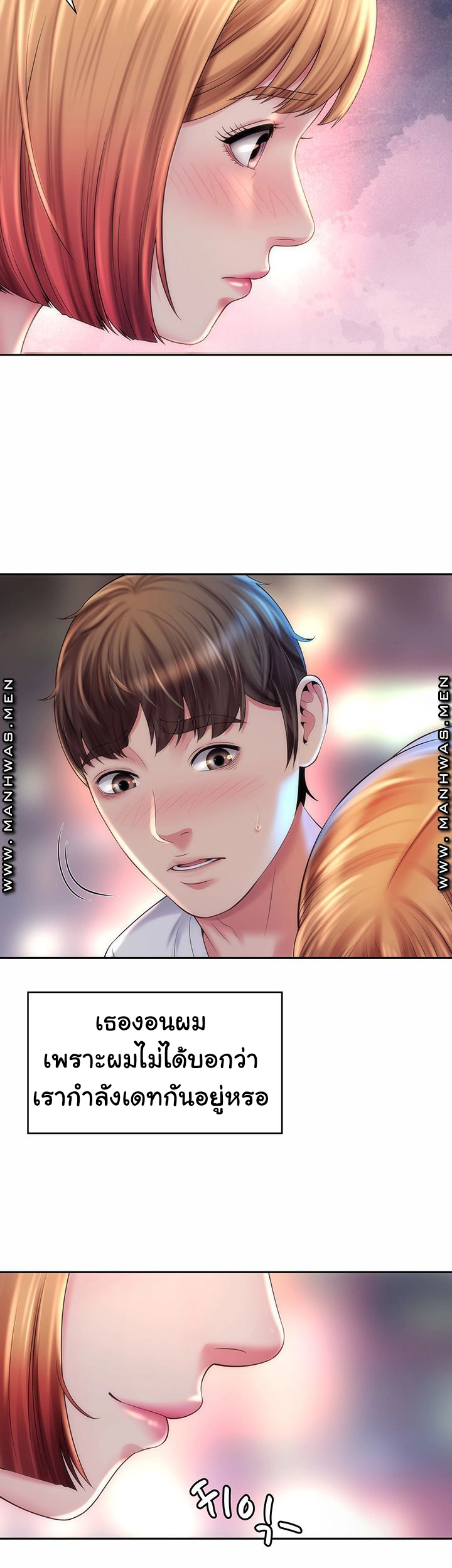 หนีเรียนไปพักผ่อน-16-Beach-Goddesses-Ep.16-24