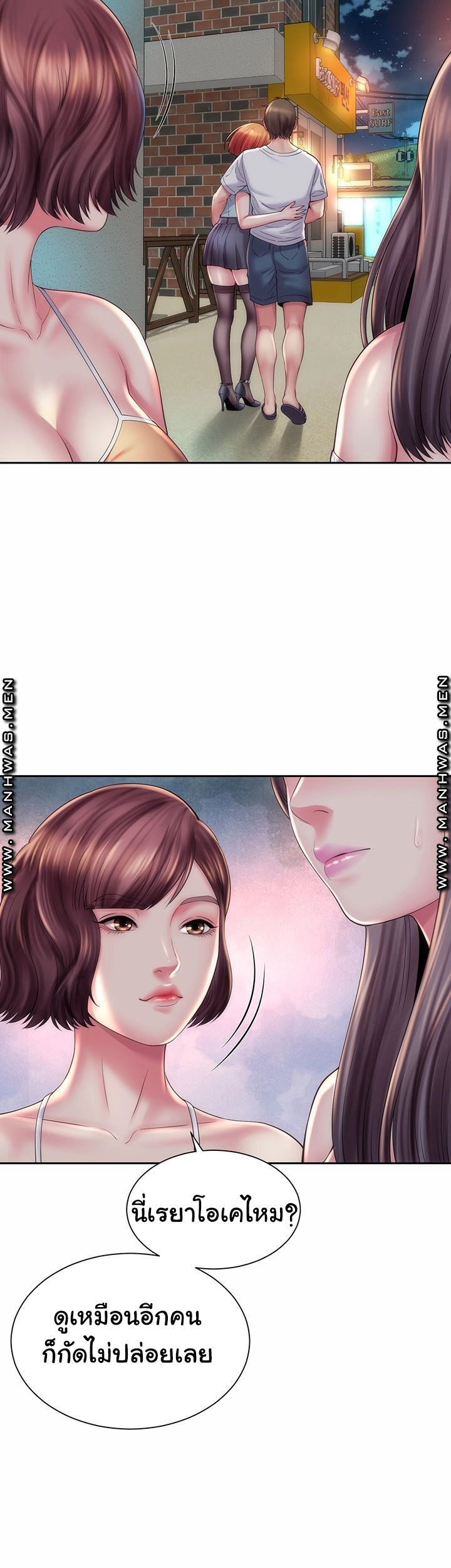 หนีเรียนไปพักผ่อน-16-Beach-Goddesses-Ep.16-32