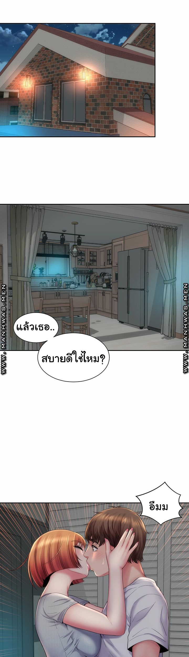 หนีเรียนไปพักผ่อน-16-Beach-Goddesses-Ep.16-36