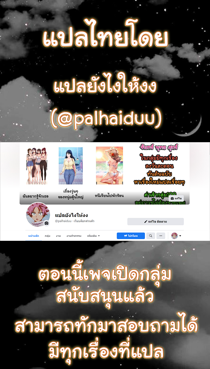 หนีเรียนไปพักผ่อน-16-Beach-Goddesses-Ep.16-44