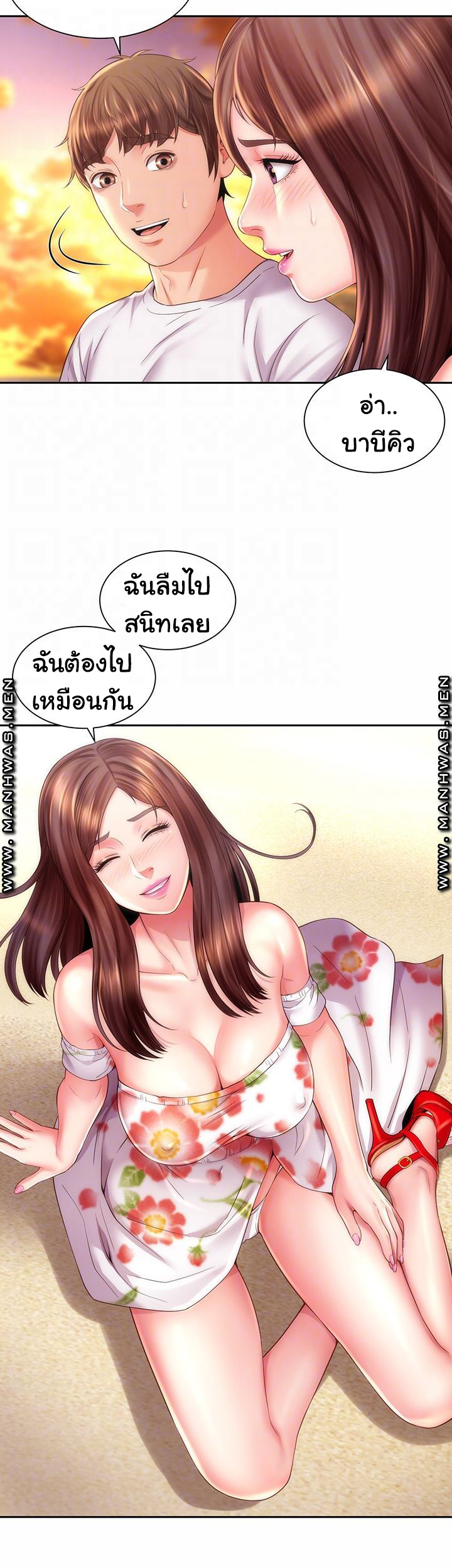 หนีเรียนไปพักผ่อน-16-Beach-Goddesses-Ep.16-7