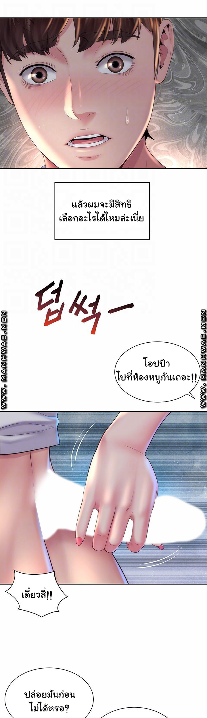 หนีเรียนไปพักผ่อน-17-Beach-Goddesses-Ep.17-40