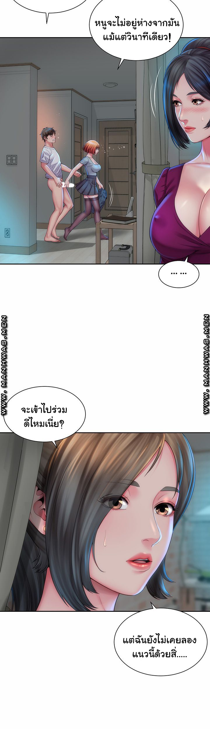 หนีเรียนไปพักผ่อน-17-Beach-Goddesses-Ep.17-41