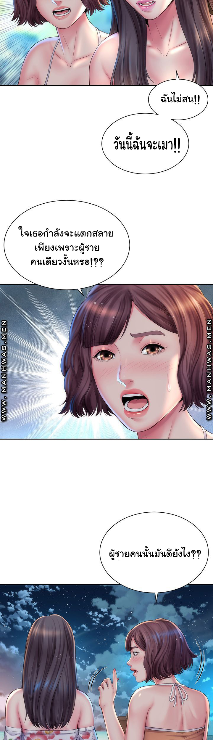หนีเรียนไปพักผ่อน-17-Beach-Goddesses-Ep.17-45