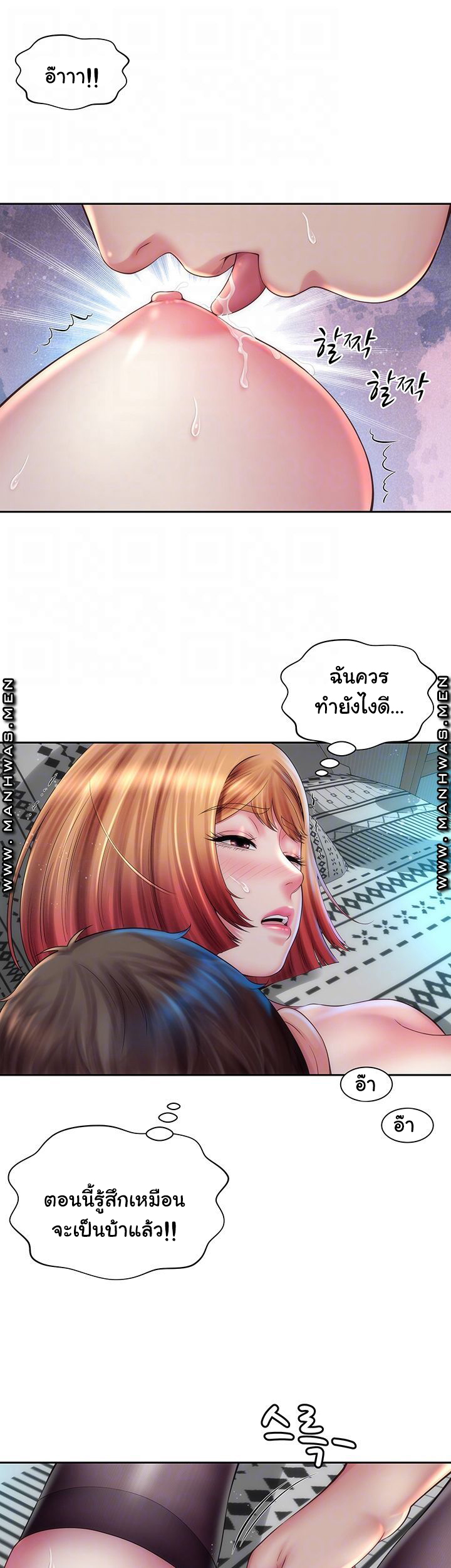 หนีเรียนไปพักผ่อน-17-Beach-Goddesses-Ep.17-48
